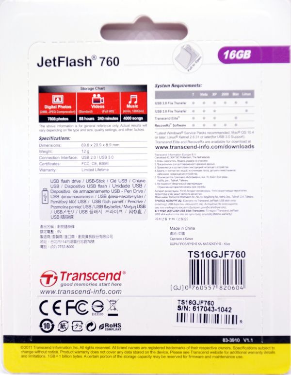 Transcend JetFlash 760 USB 30 16GB Box Back